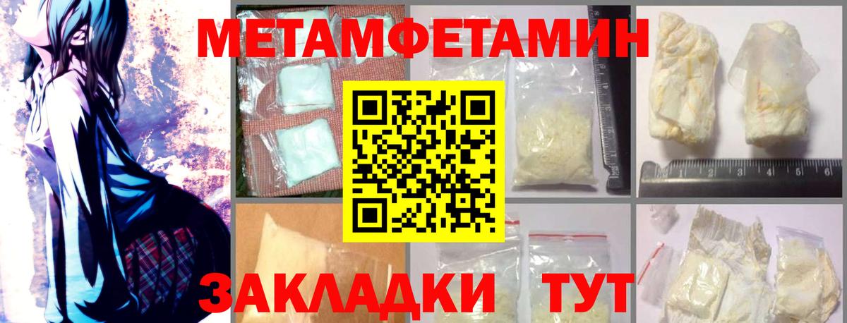 АМФ Premium  Вход с VPN  АМФЕТАМИН  Свободный 