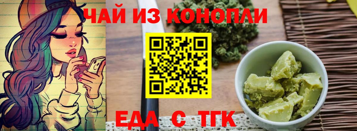 Свободный  Canna-Cookies марихуана  Вход с VPN 