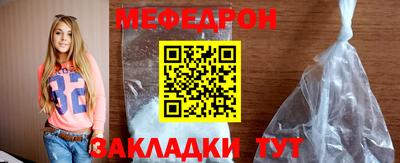 трава Рузаевка