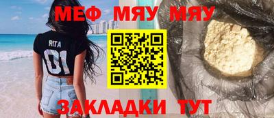 трава Рузаевка