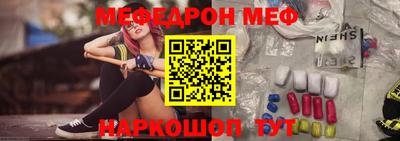 трава Рузаевка