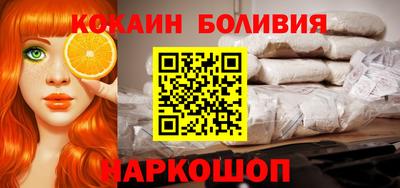 трава Рузаевка
