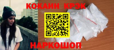 сатива Рыбинск