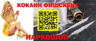сатива Рыбинск