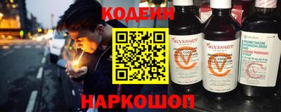 сатива Рыбинск