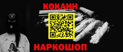 сатива Рыбинск