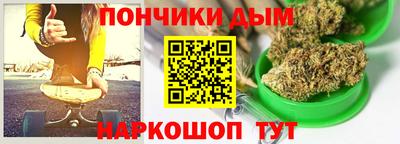 дистиллят марихуана Рязань