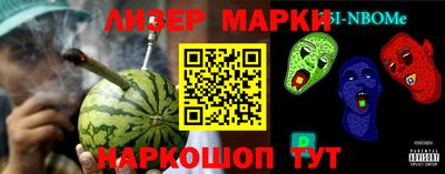 сатива Рыбинск