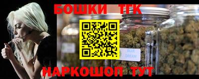 трава Рузаевка