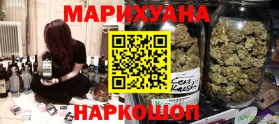 дистиллят марихуана Рязань