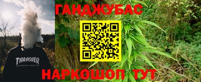 трава Рузаевка