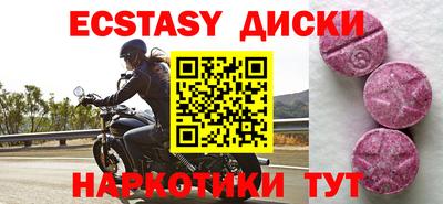 сатива Рыбинск