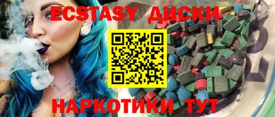 трава Рузаевка