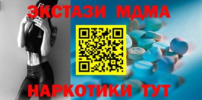 сатива Рыбинск