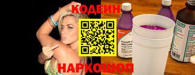 сатива Рыбинск