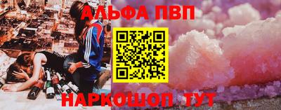 сатива Рыбинск