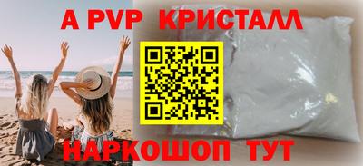 сатива Рыбинск