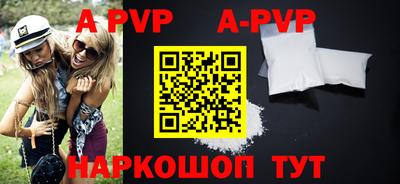 сатива Рыбинск