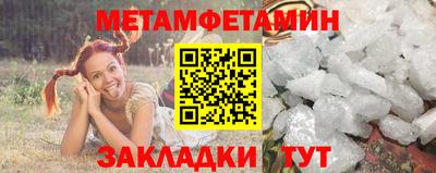трава Рузаевка