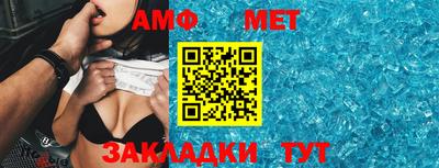 трава Рузаевка