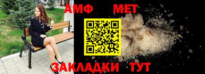 трава Рузаевка