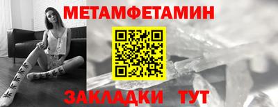 сатива Рыбинск