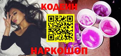 сатива Рыбинск