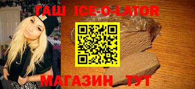 сатива Рыбинск