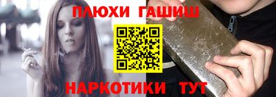 сатива Рыбинск