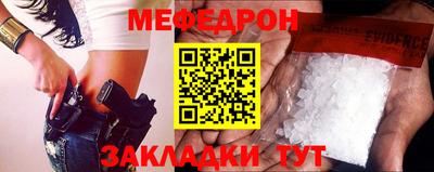 сатива Рыбинск