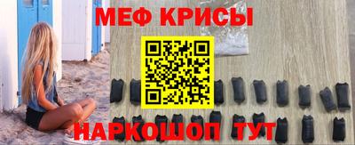 трава Рузаевка