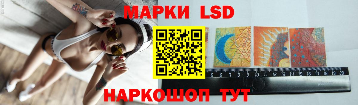 LSD-25 экстази кислота  Лсд 25 экстази ecstasy  LSD-25 экстази  Вход с VPN  Свободный 