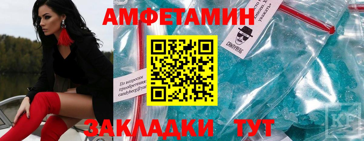 МЕТАМФЕТАМИН Декстрометамфетамин 99.9% Свободный
