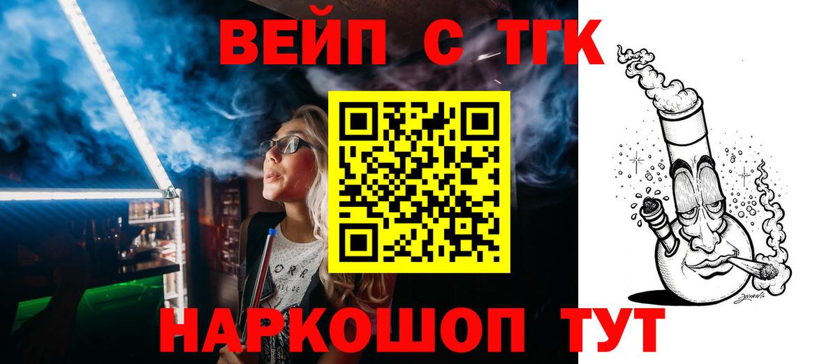 Свободный  Дистиллят ТГК THC oil  Вход с VPN 