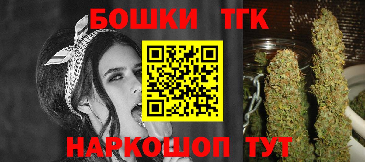 Бошки Шишки ГИДРОПОН  Шишки марихуана Bruce Banner  Свободный  Вход с VPN 